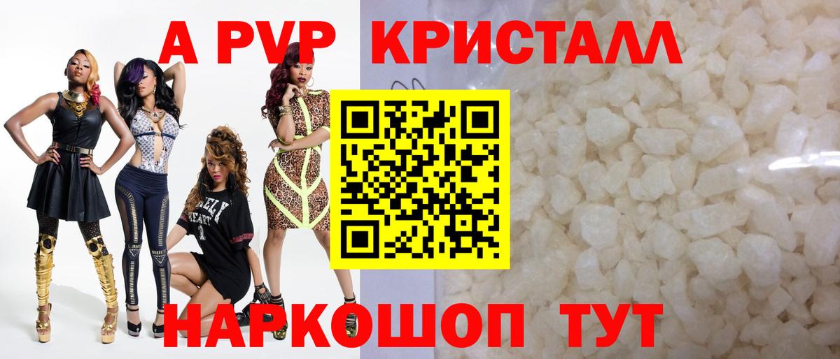 APVP СК Зеленодольск