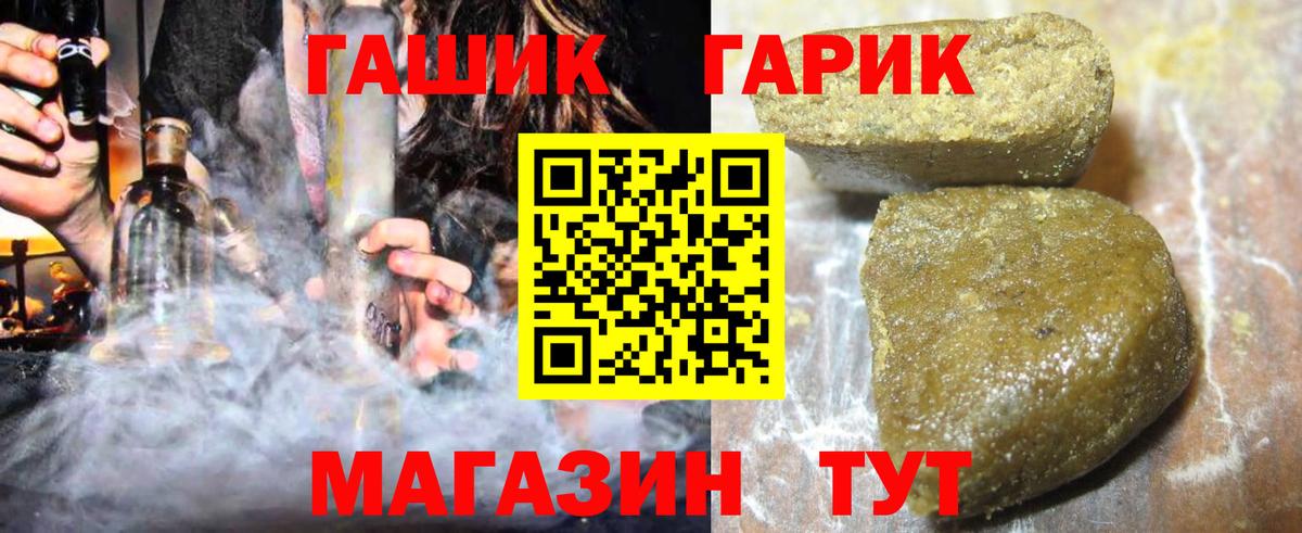 ГАШ гарик Зеленодольск