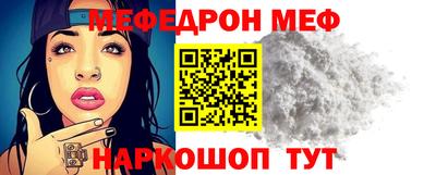 ALPHA-PVP Краснокаменск