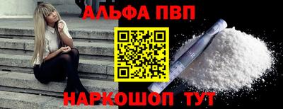 спиды Краснодар