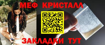 ALPHA-PVP Краснокаменск
