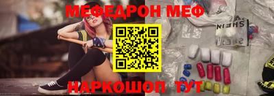 ALPHA-PVP Краснокаменск