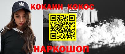 экстази Краснознаменск
