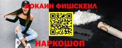 ALPHA-PVP Краснокаменск