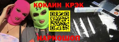 спиды Краснодар