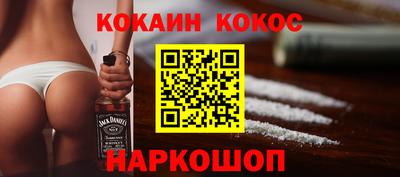 спиды Краснодар