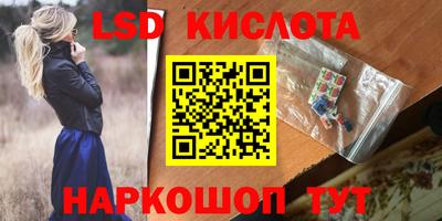 экстази Краснознаменск