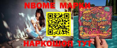 экстази Краснознаменск