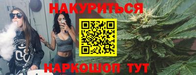 спиды Краснодар