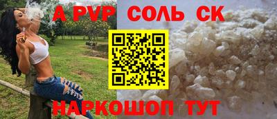 экстази Краснознаменск