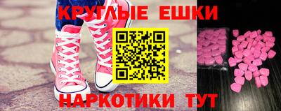 спиды Краснодар