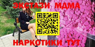 спиды Краснодар