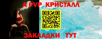 спиды Краснодар