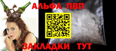 спиды Краснодар