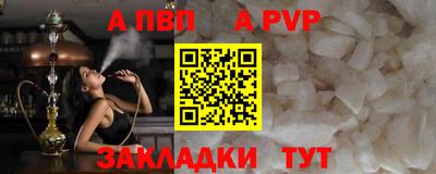 спиды Краснодар