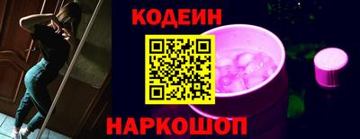 экстази Краснознаменск