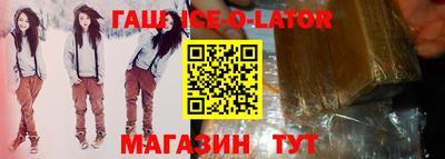 спиды Краснодар