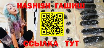спиды Краснодар