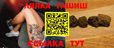 ALPHA-PVP Краснокаменск
