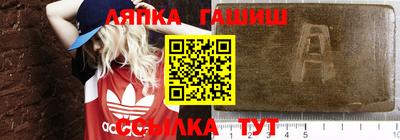 спиды Краснодар
