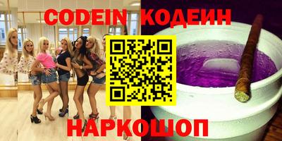 экстази Краснознаменск