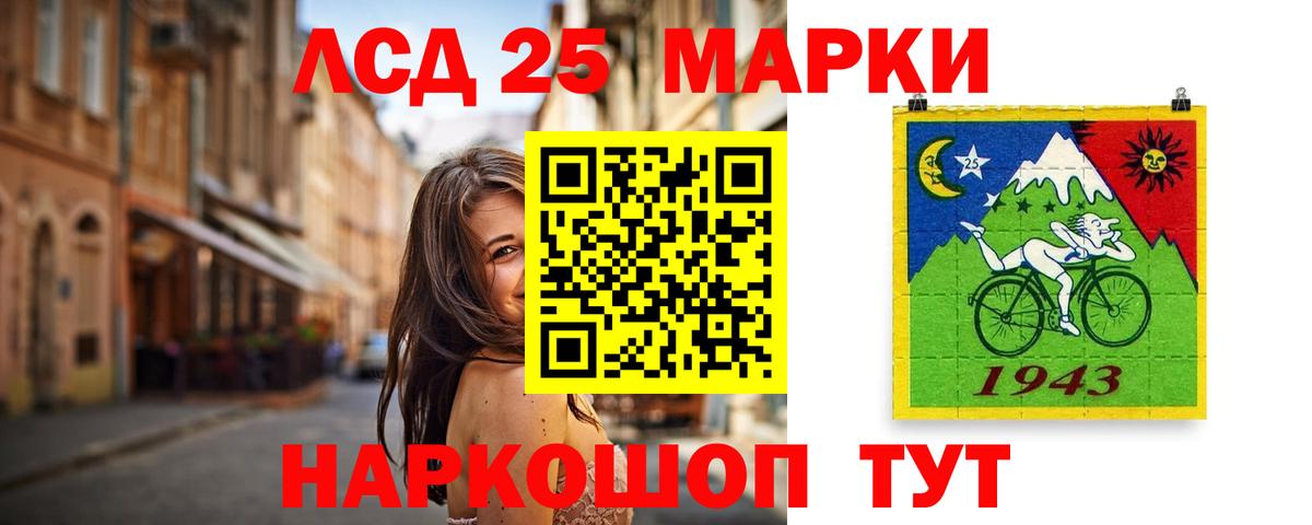 Лсд 25 экстази ecstasy  LSD-25 экстази  ЛСД экстази ecstasy  ссылка на мегу ссылки  Вход с VPN  Зеленодольск 
