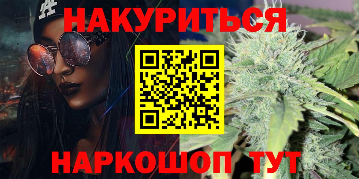 Конопля AK-47 Зеленодольск